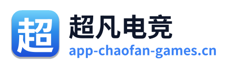 超凡电竞
